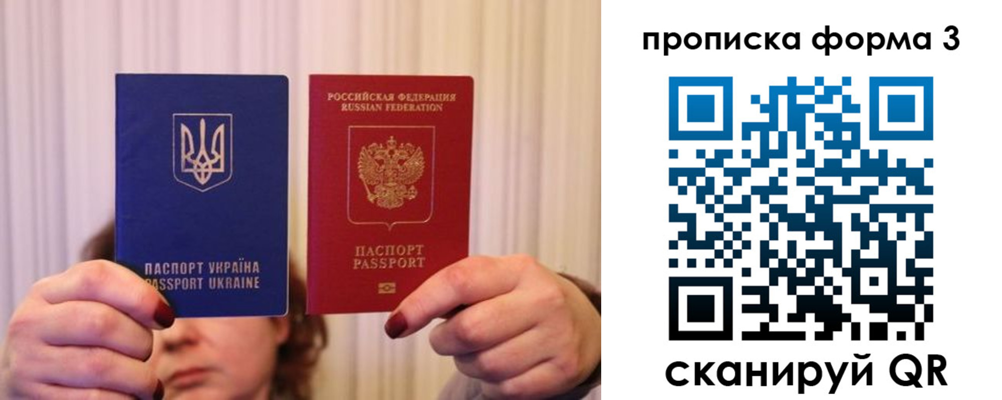 купить прописку в Южноуральске